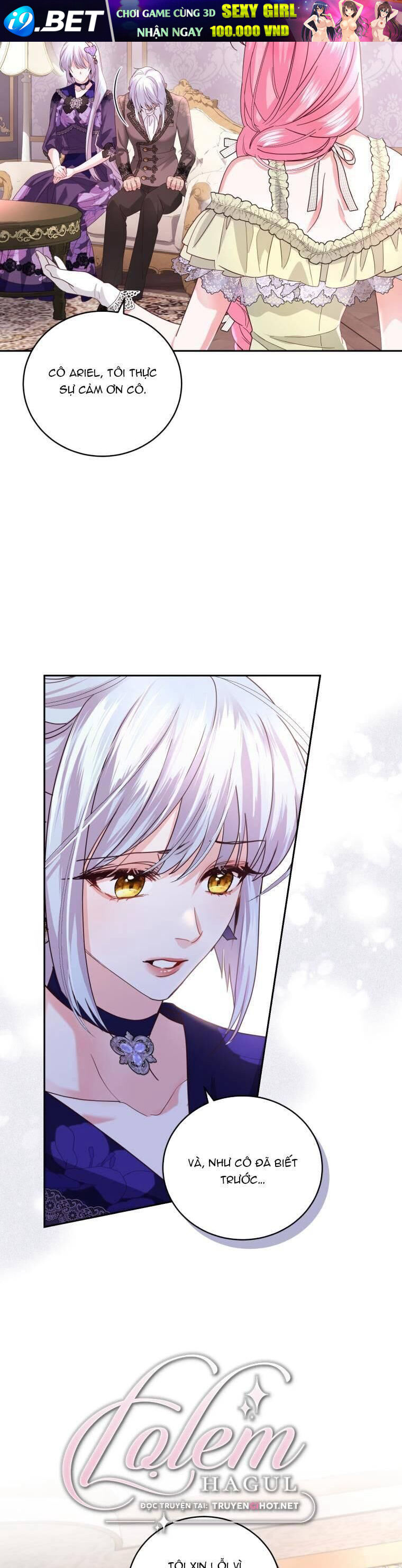 Trở Thành Người Pha Chế Nước Hoa Độc Nhất Của Bạo Chúa Chap 85 - Next Chap 84