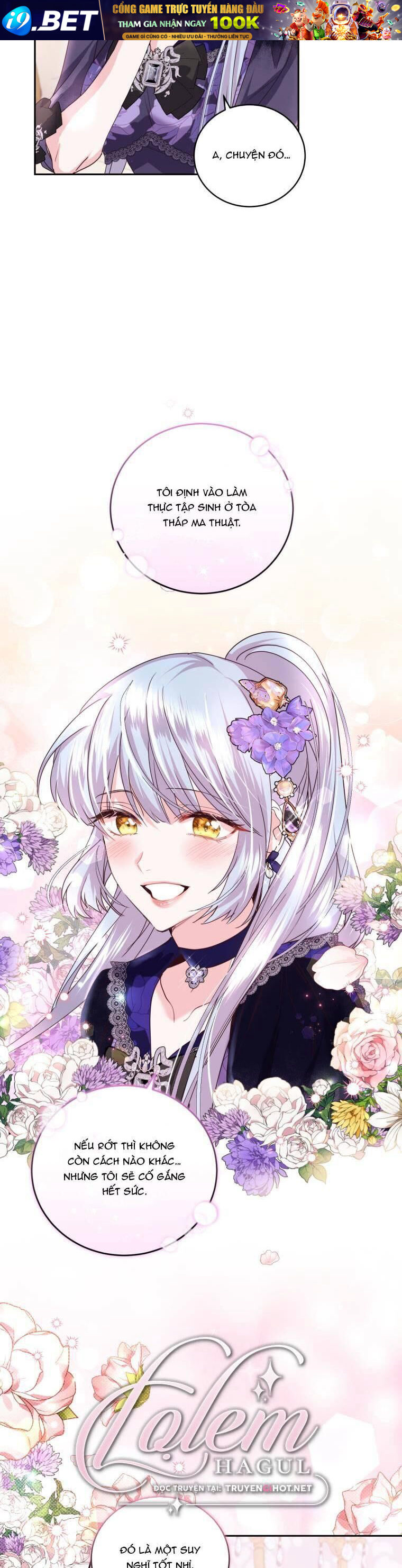 Trở Thành Người Pha Chế Nước Hoa Độc Nhất Của Bạo Chúa Chap 85 - Next Chap 84