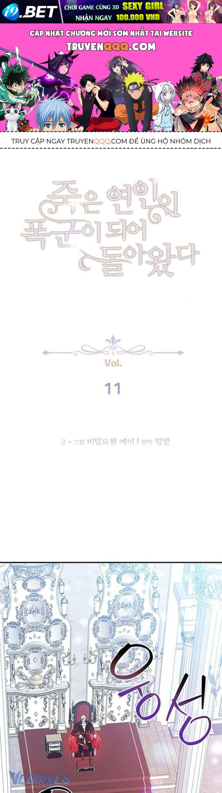 Người Yêu Đã Chết Của Tôi Đã Trở Thành Bạo Chúa [Chap 1-26]