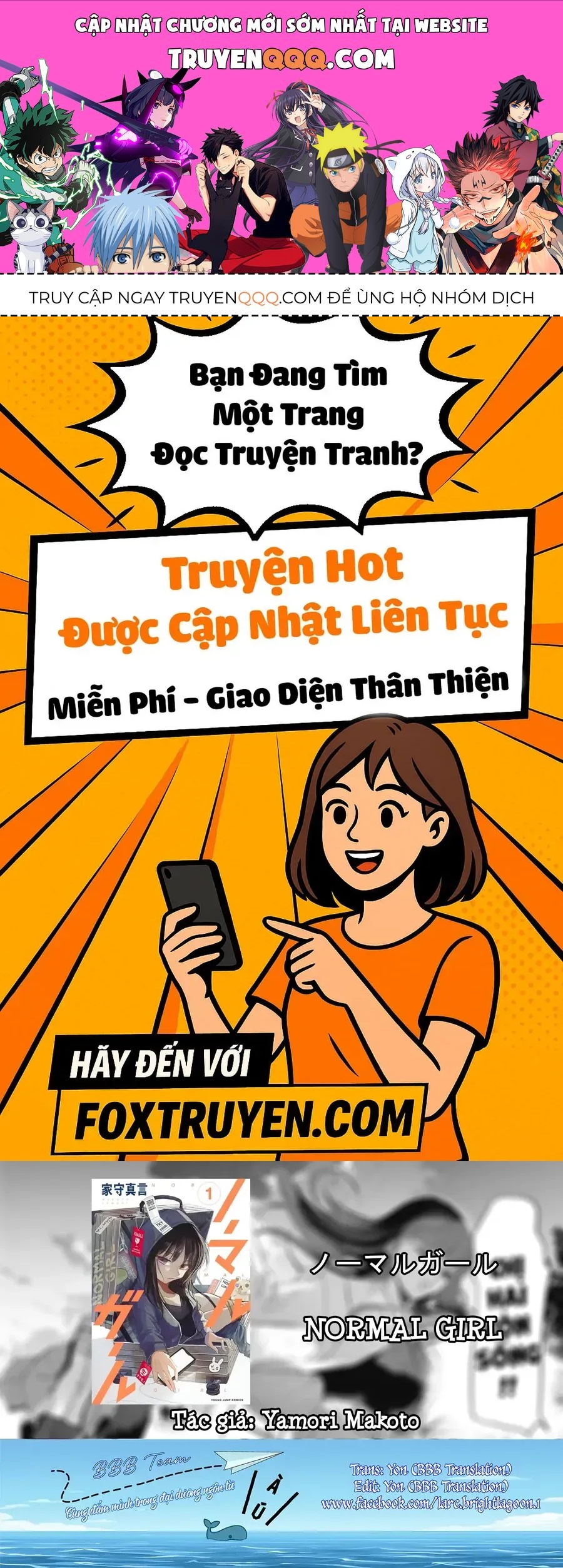 Normal Girl Chương 1 - Trang 1