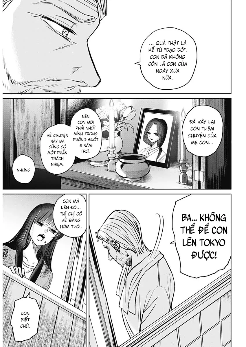 Normal Girl Chương 1 - Trang 13