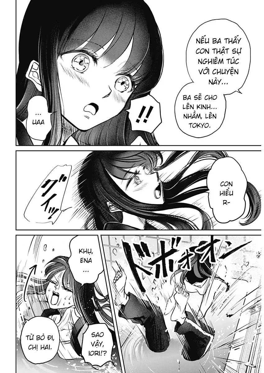 Normal Girl Chương 1 - Trang 16