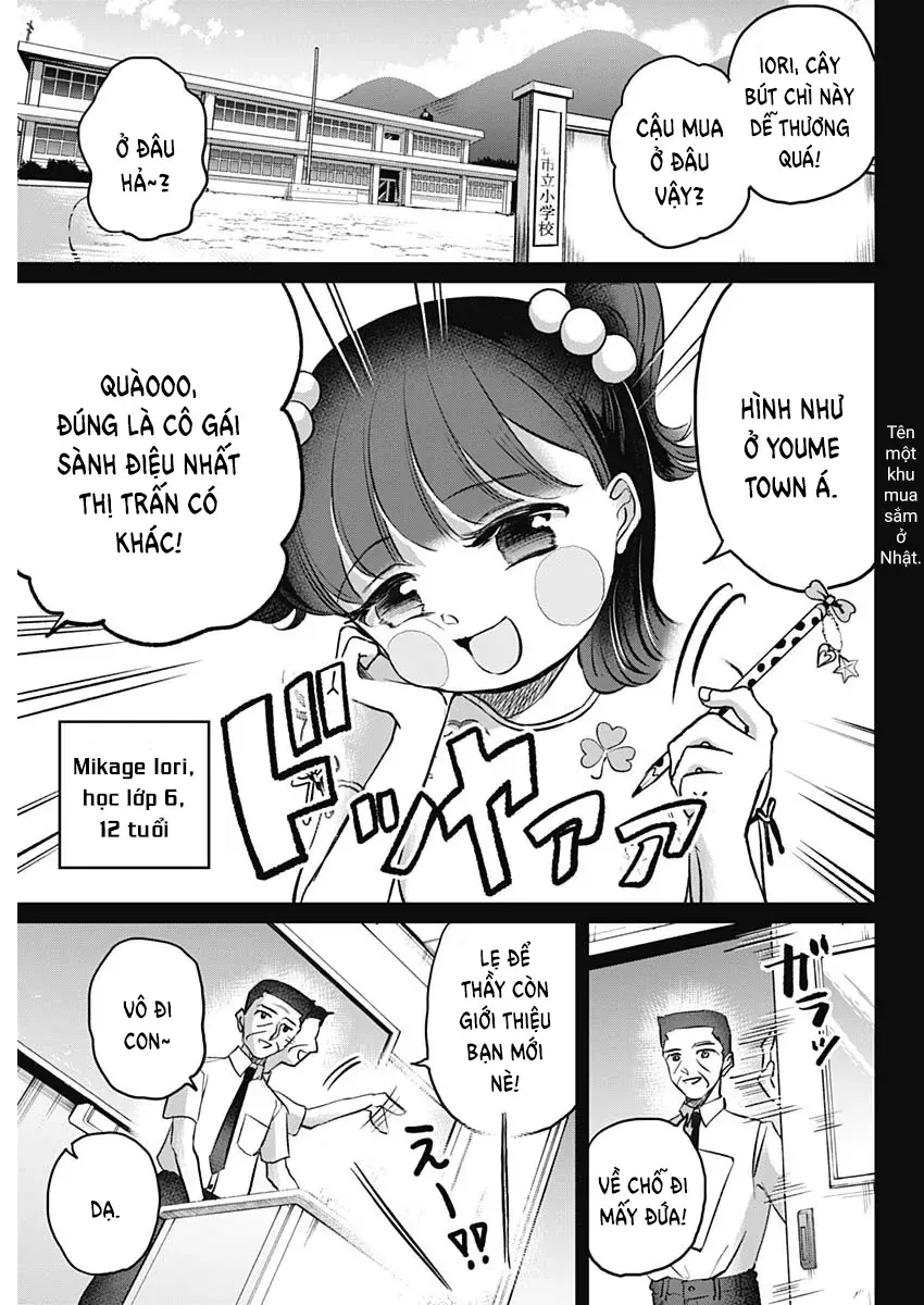 Normal Girl Chương 1 - Trang 21