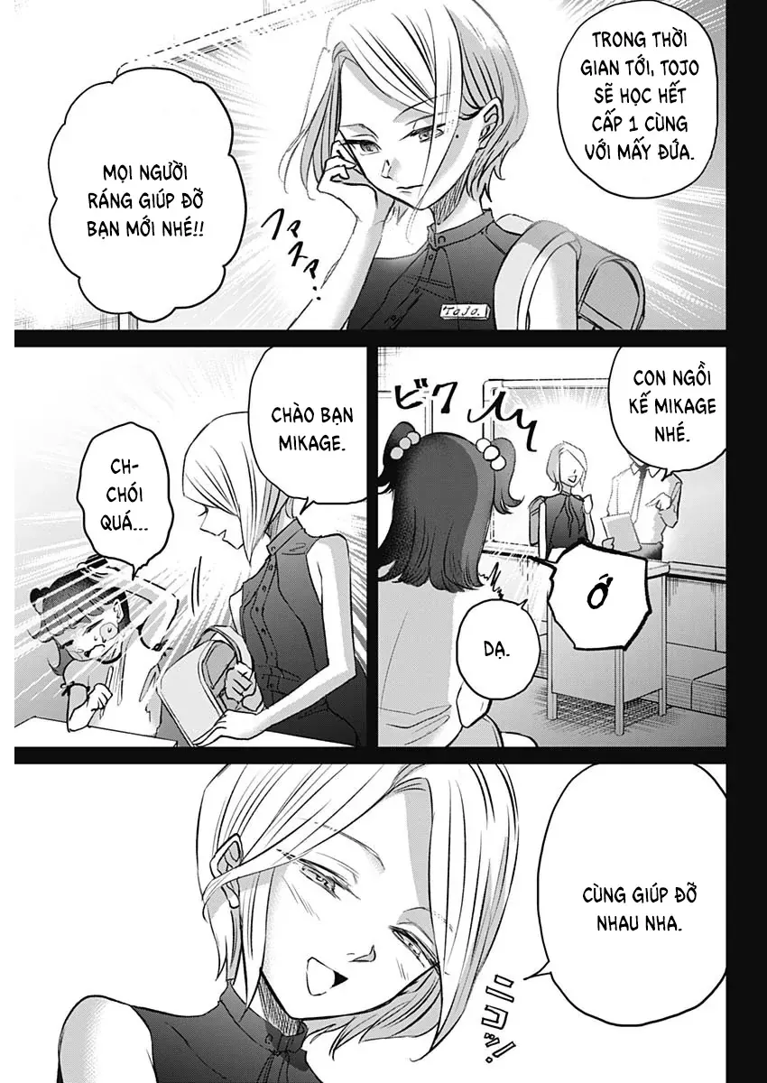 Normal Girl Chương 1 - Trang 23