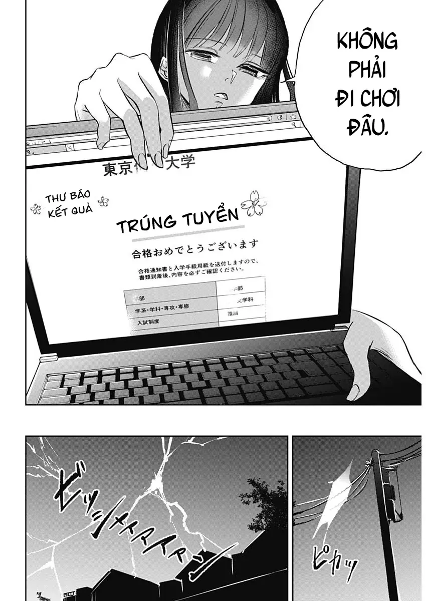 Normal Girl Chương 1 - Trang 10