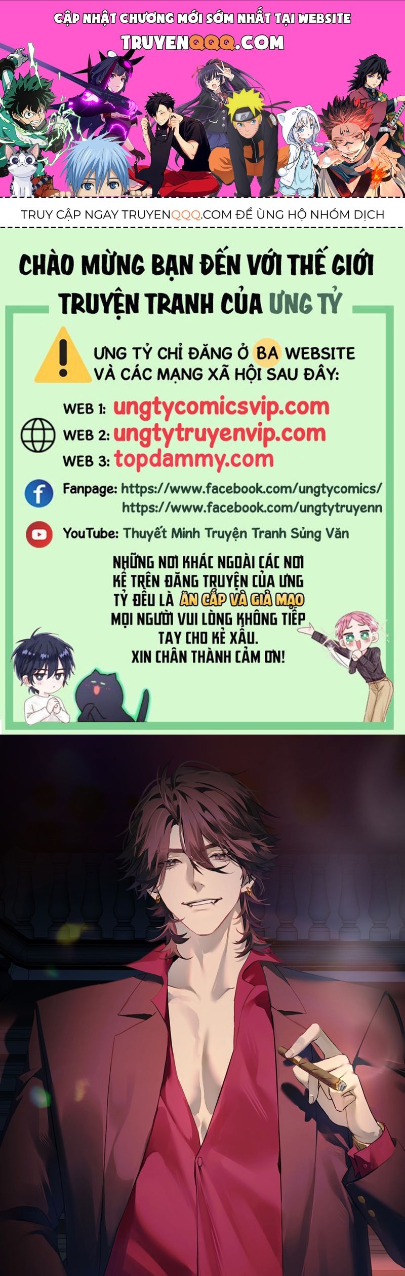 Bị Dã Thú Tùy Ý Nhìn Trộm Chương 1 - Trang 1