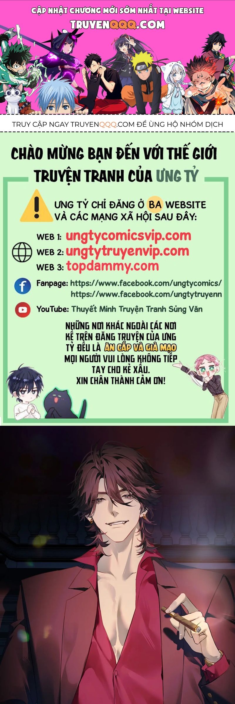 Bị Dã Thú Tùy Ý Nhìn Trộm Chương 15 - Trang 1