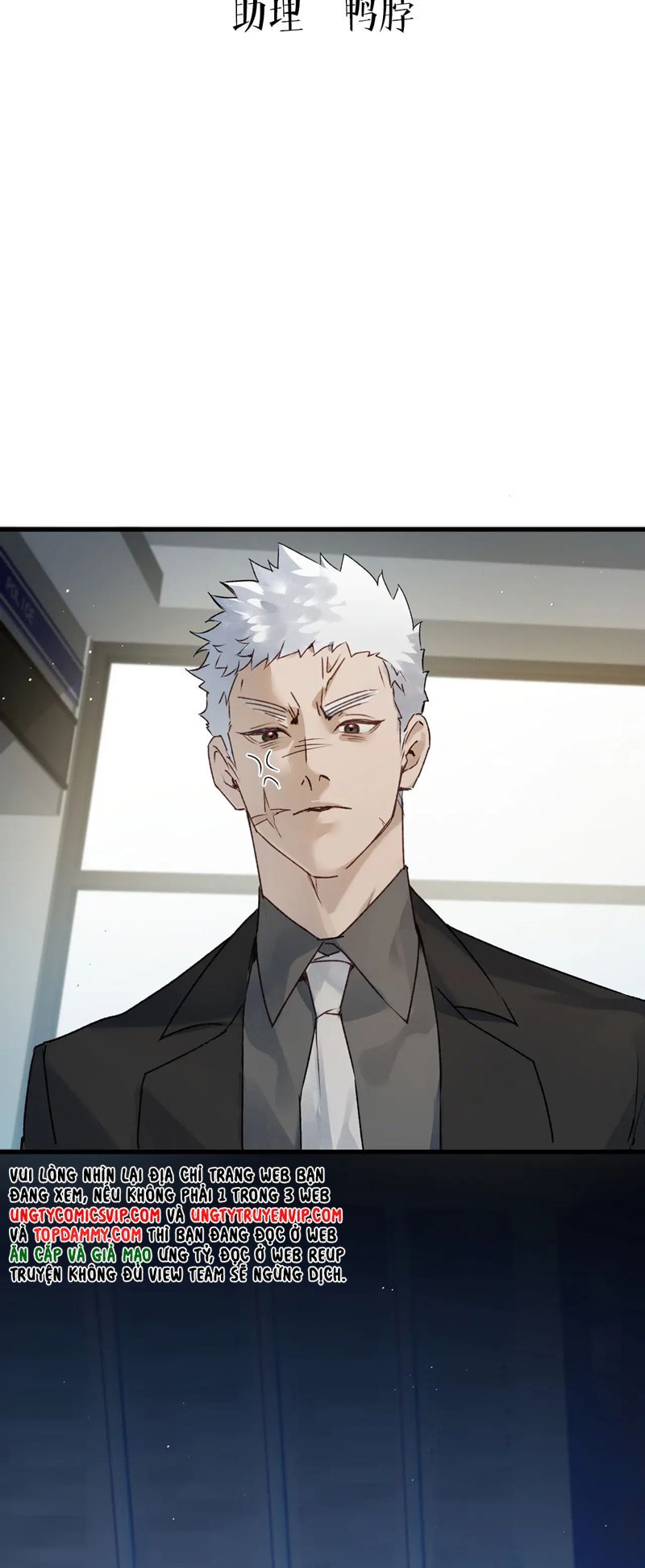 Bị Dã Thú Tùy Ý Nhìn Trộm Chương 15 - Trang 3