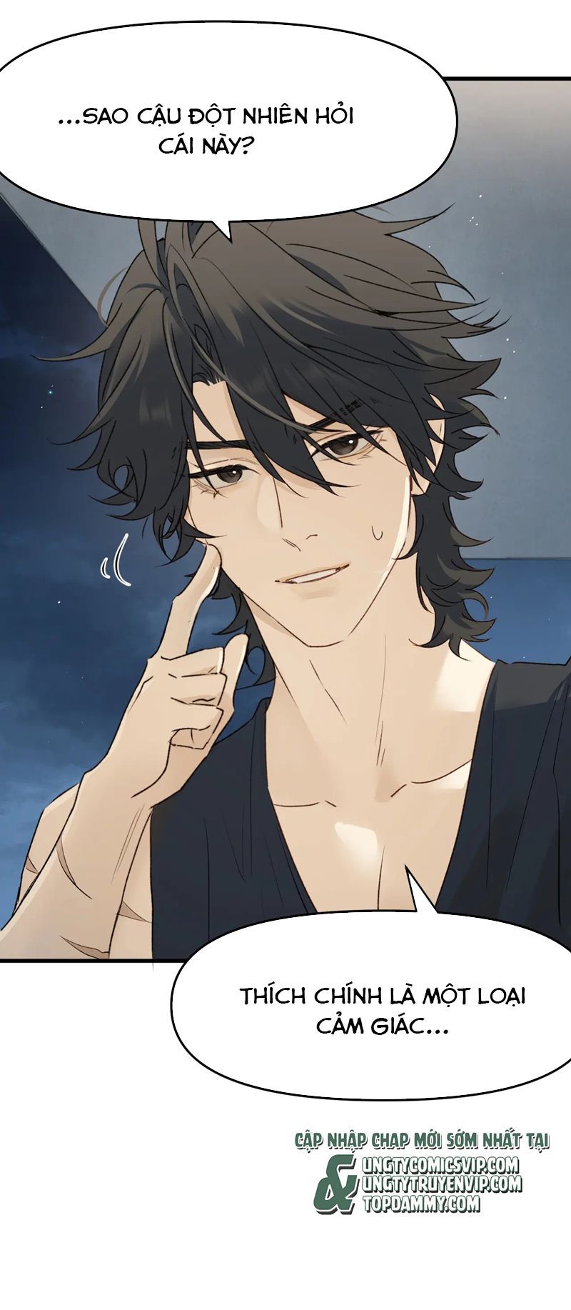 Bị Dã Thú Tùy Ý Nhìn Trộm Chương 15 - Trang 42