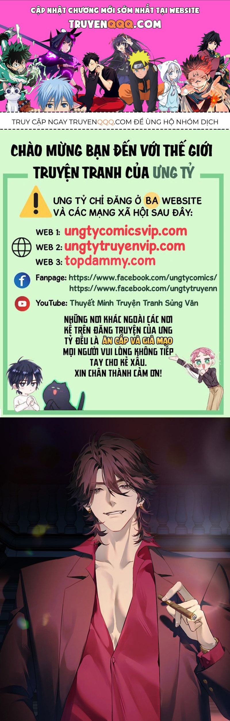 Bị Dã Thú Tùy Ý Nhìn Trộm Chương 18 - Trang 1