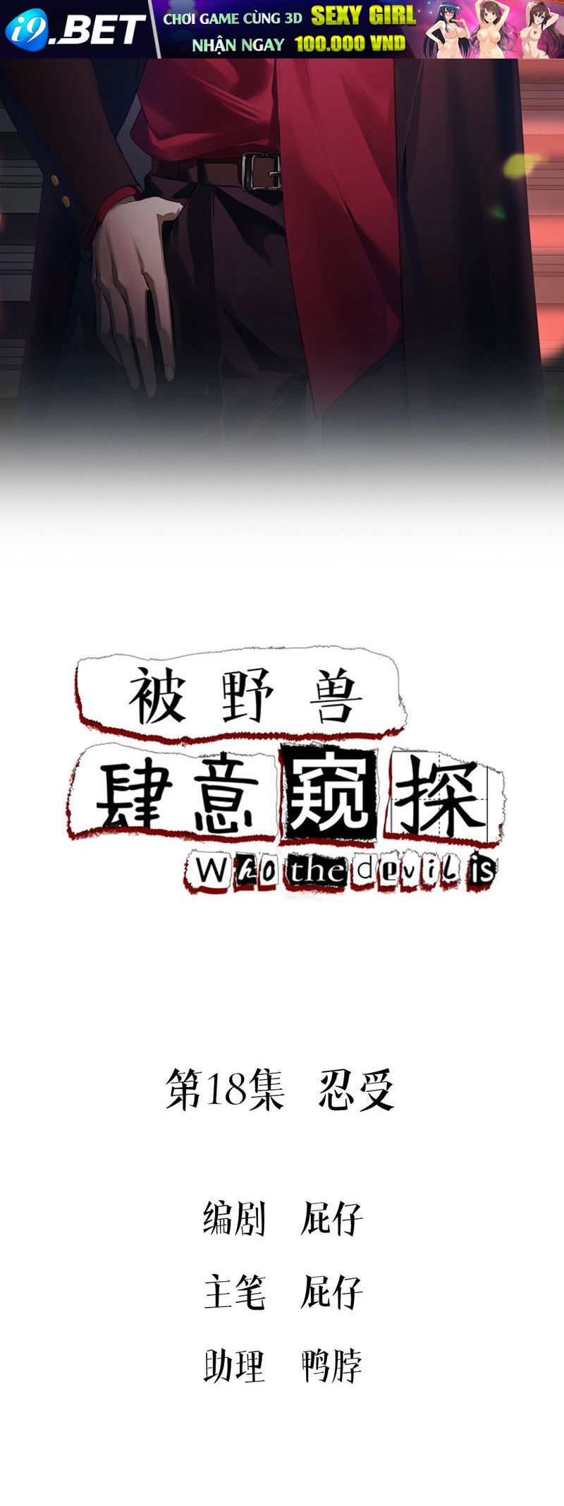 Bị Dã Thú Tùy Ý Nhìn Trộm Chương 18 - Trang 2