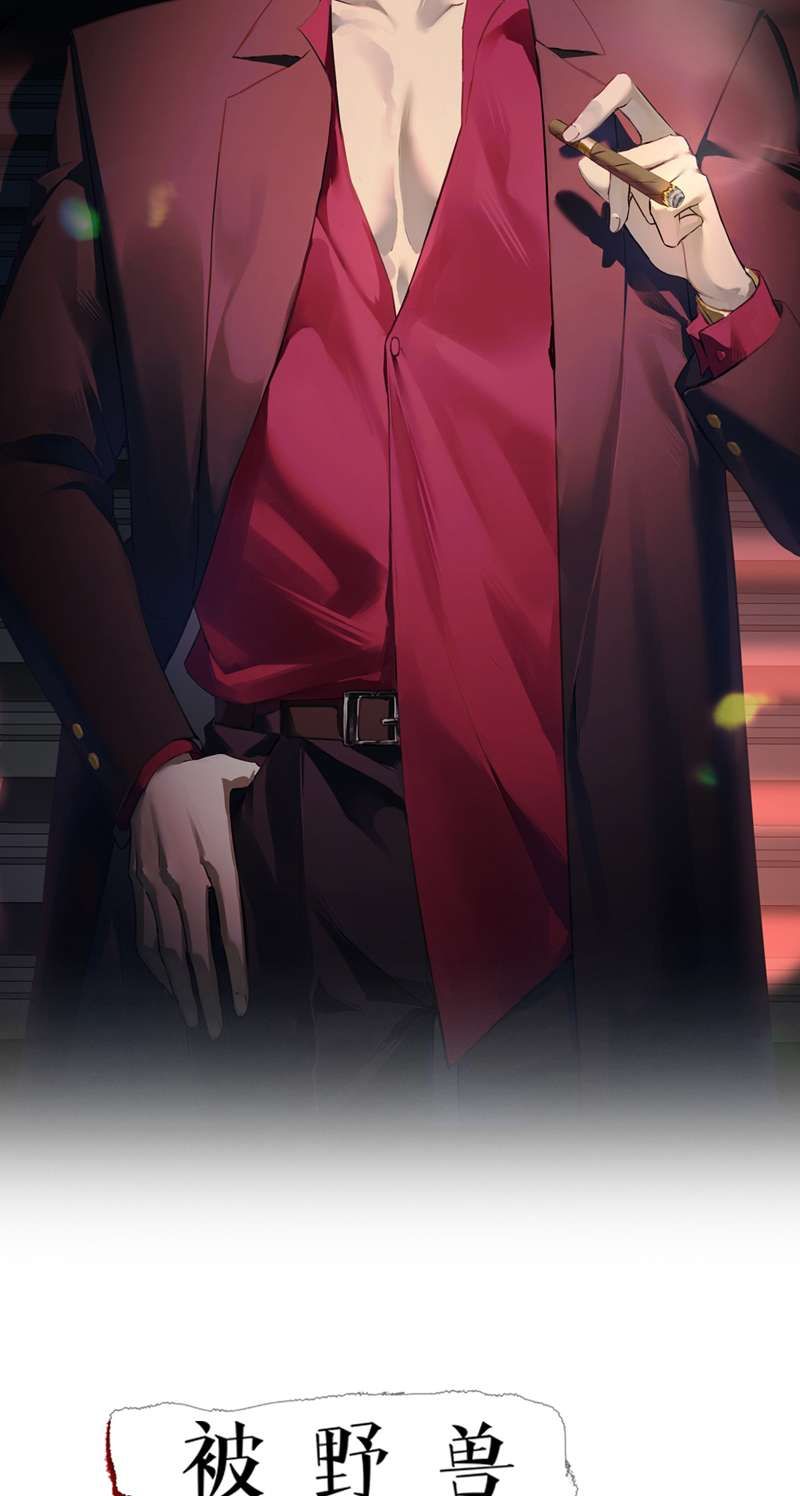 Bị Dã Thú Tùy Ý Nhìn Trộm [Chap 1-20]