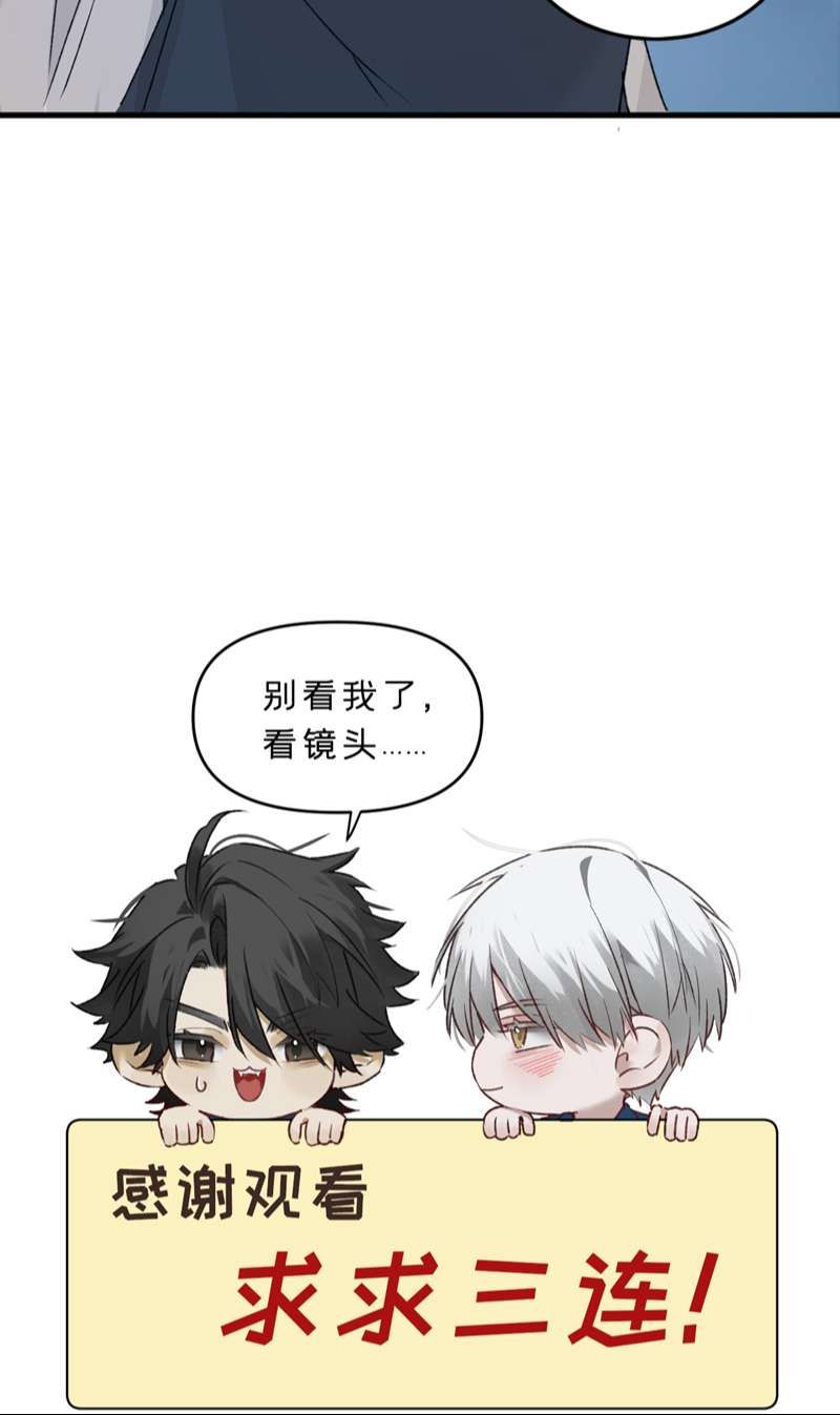 Bị Dã Thú Tùy Ý Nhìn Trộm [Chap 1-20]