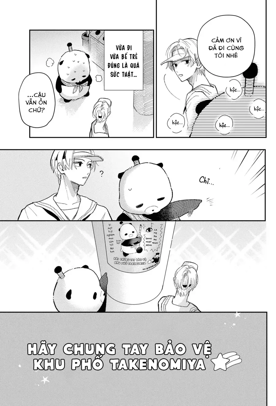 Horeta Hareta Panda Chương 1 - Trang 44