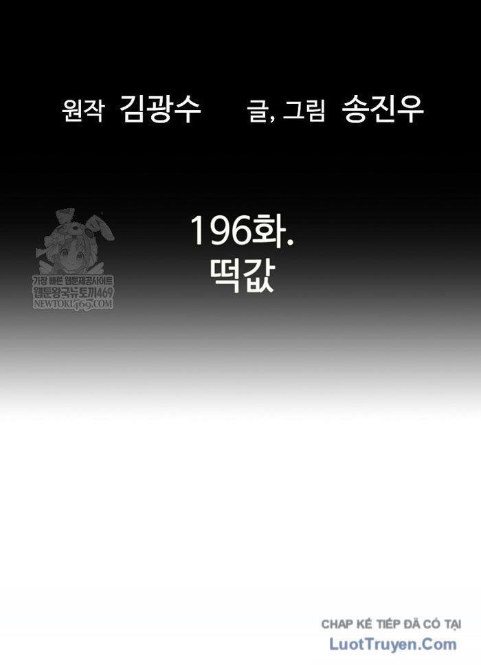 Trang 8 - Sự Trở Lại Của Huyền Thoại