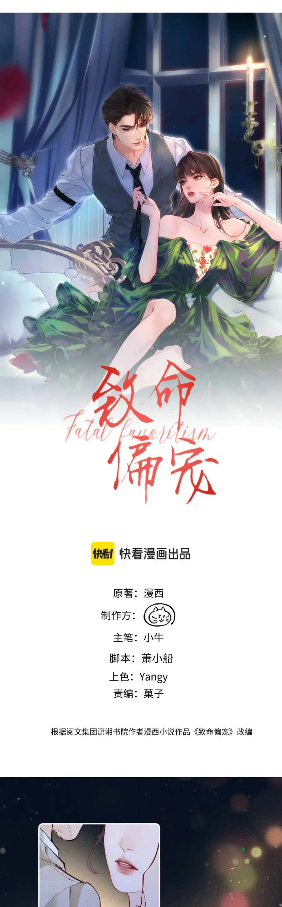 Siêu Cấp Cưng Chiều Chapter 37 - TC Truyện