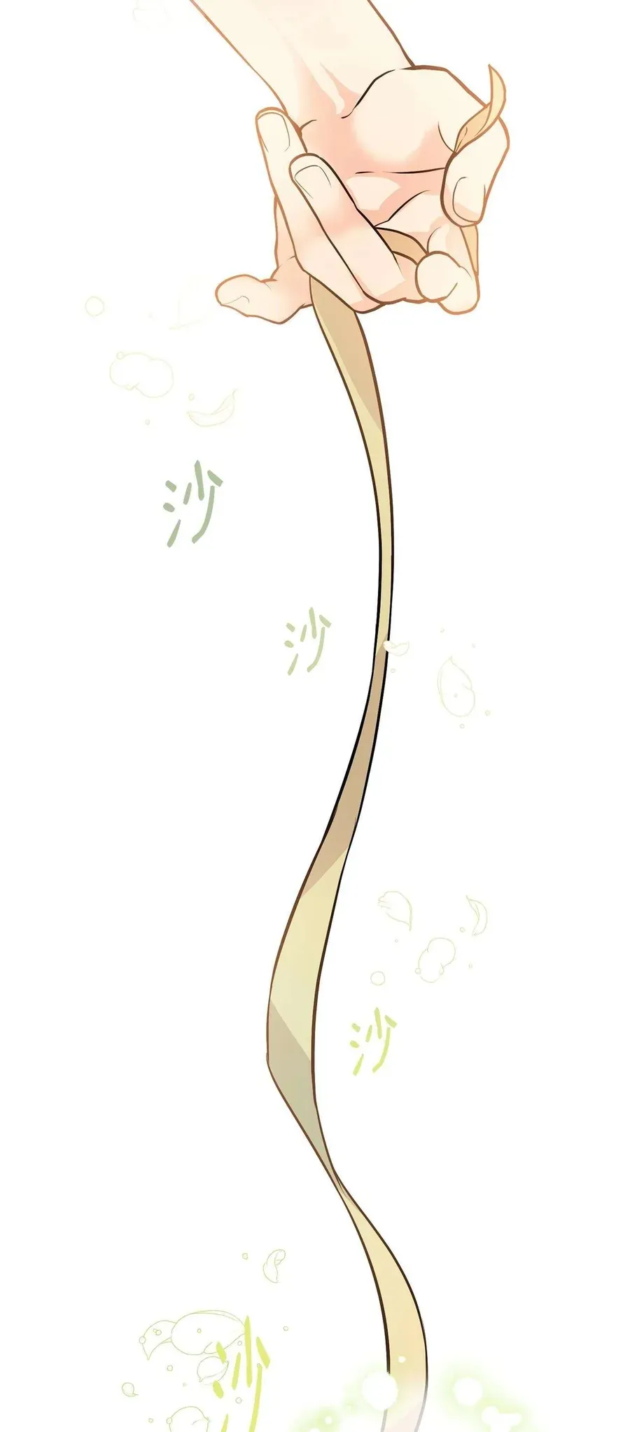 Quả Đào Mật Tháng 6 [Chap 21]