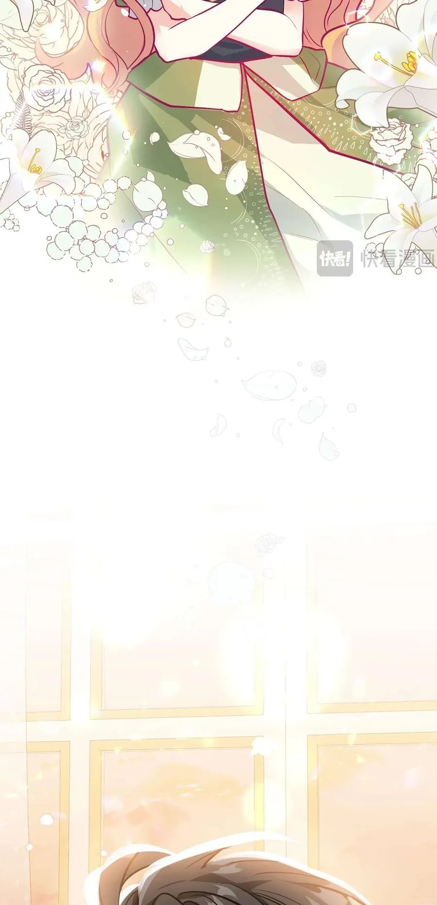 Quả Đào Mật Tháng 6 [Chap 21]