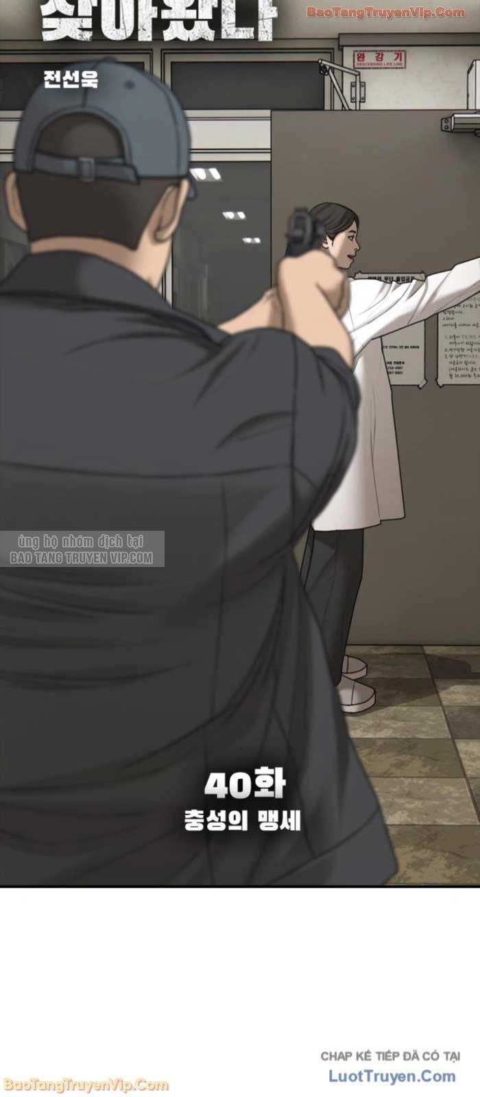 Ngày Tận Thế Đã Đến Chapter 41 - TC Truyện