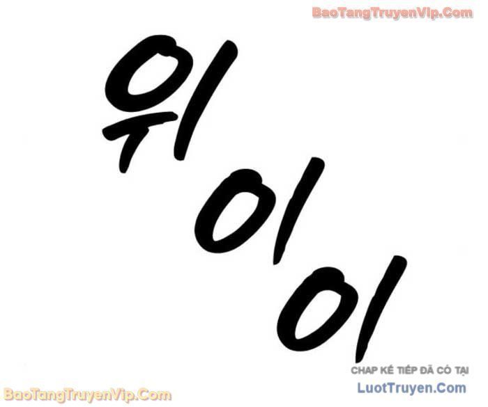 Ngày Tận Thế Đã Đến Chapter 42 - TC Truyện