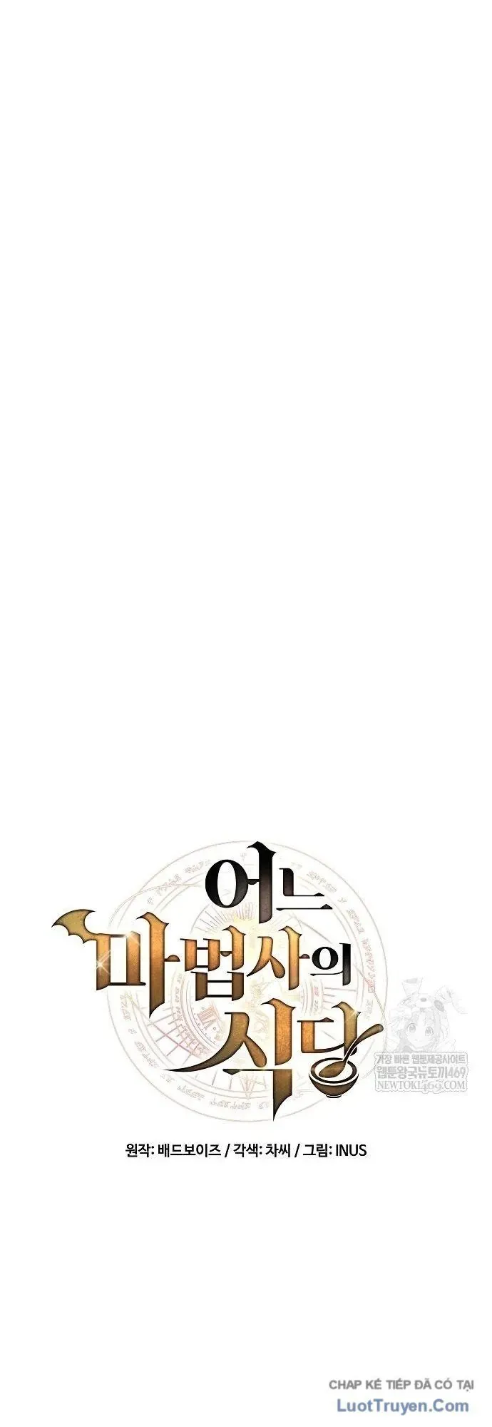 Chapter 82 - Image 17