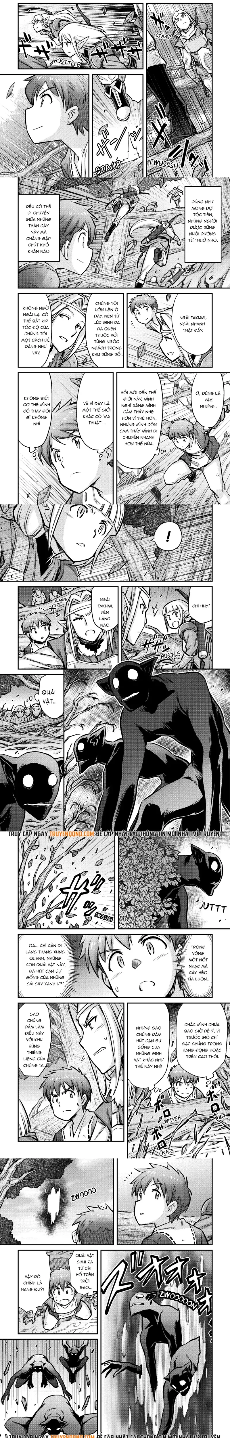 Makikomare Shoukan! Soshite Watashi Wa [Chap 15-16]