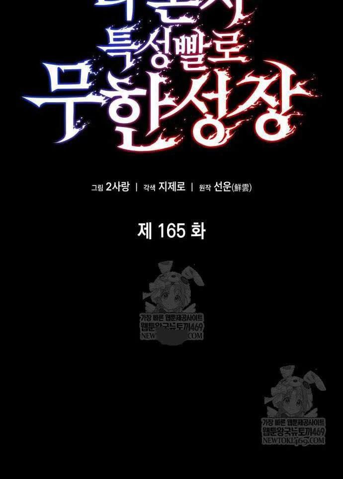 Trang 40 - Chiêu Hồn Giả Siêu Phàm