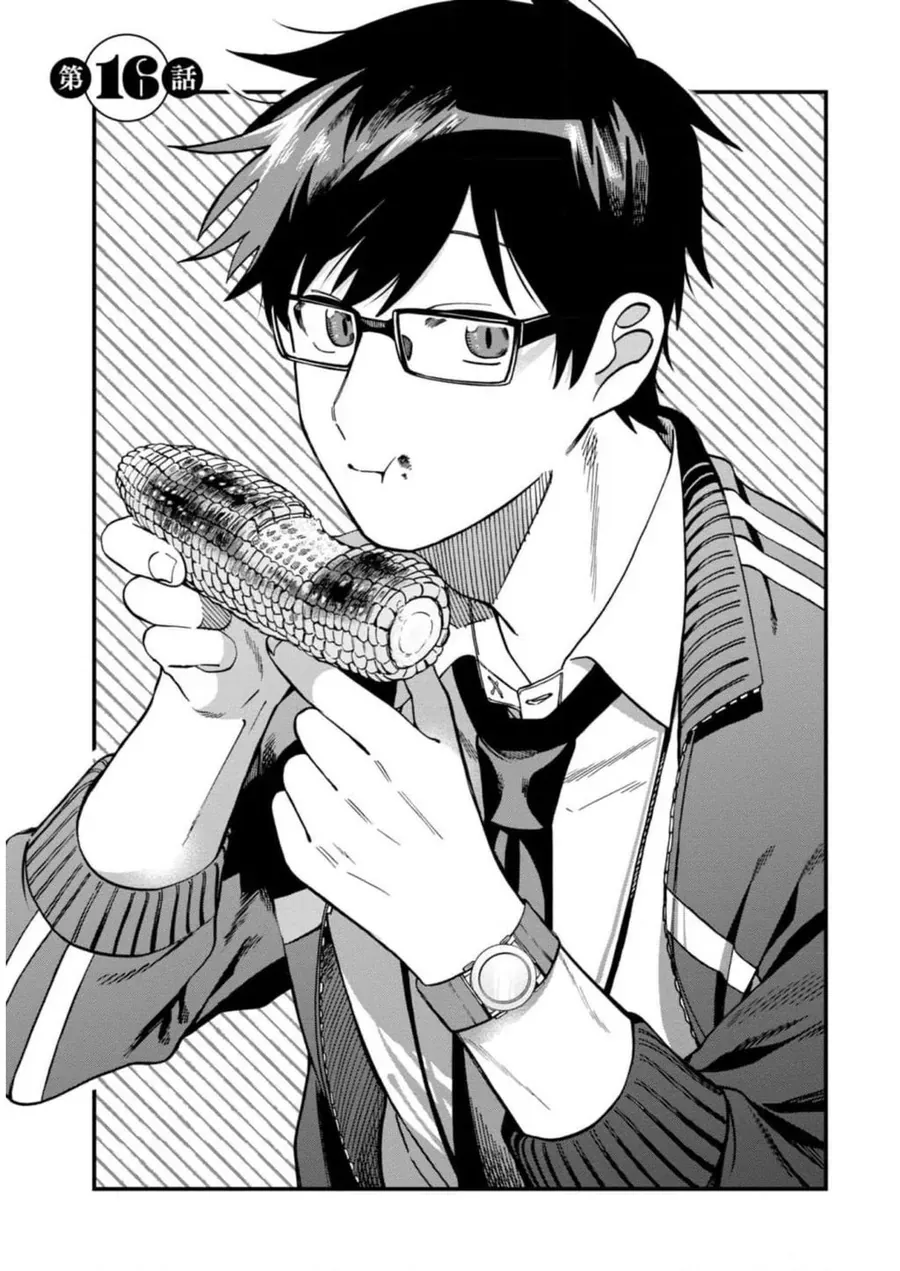 Oshite Dame Nara Oshite Miro! [Chap 16-21]