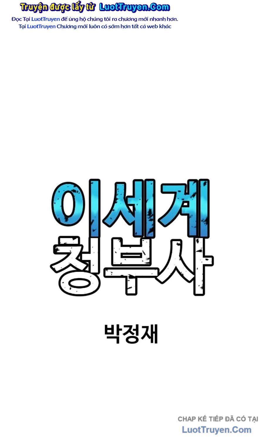 Lính Đánh Thuê Từ Dị Giới [Chap 2-3]