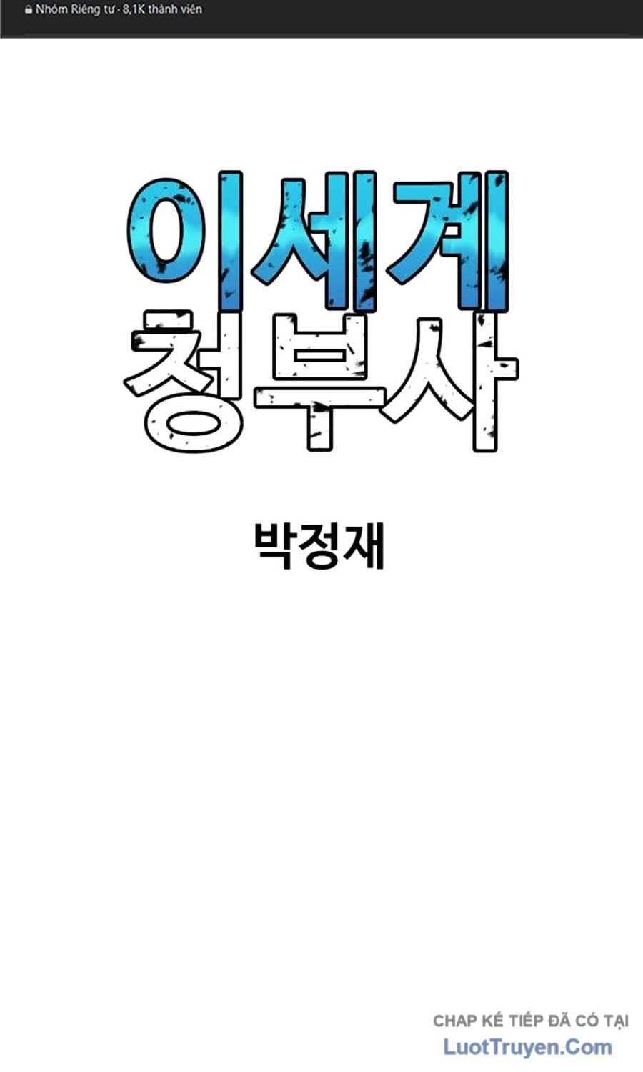 Lính Đánh Thuê Từ Dị Giới [Chap 2-3]