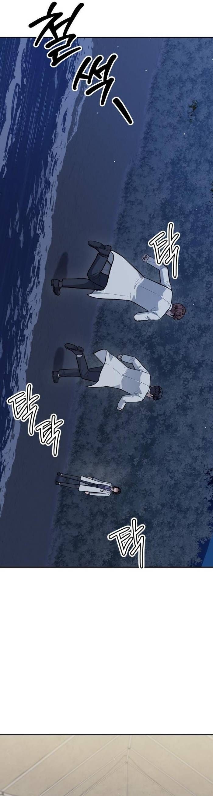 Sứ Mệnh Thần Y [Chap 46]