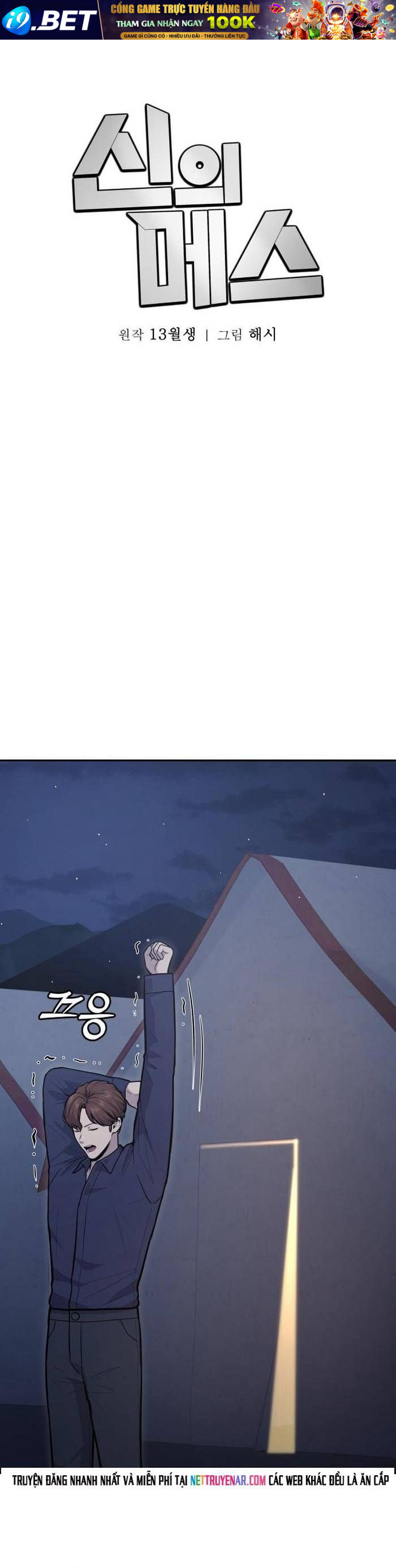 Sứ Mệnh Thần Y [Chap 46]