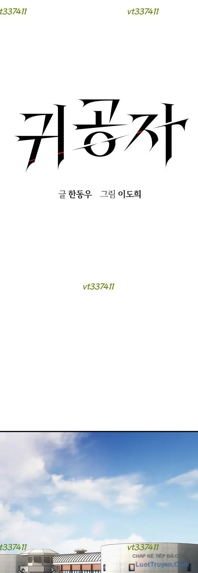 Chapter 61 - Image 13