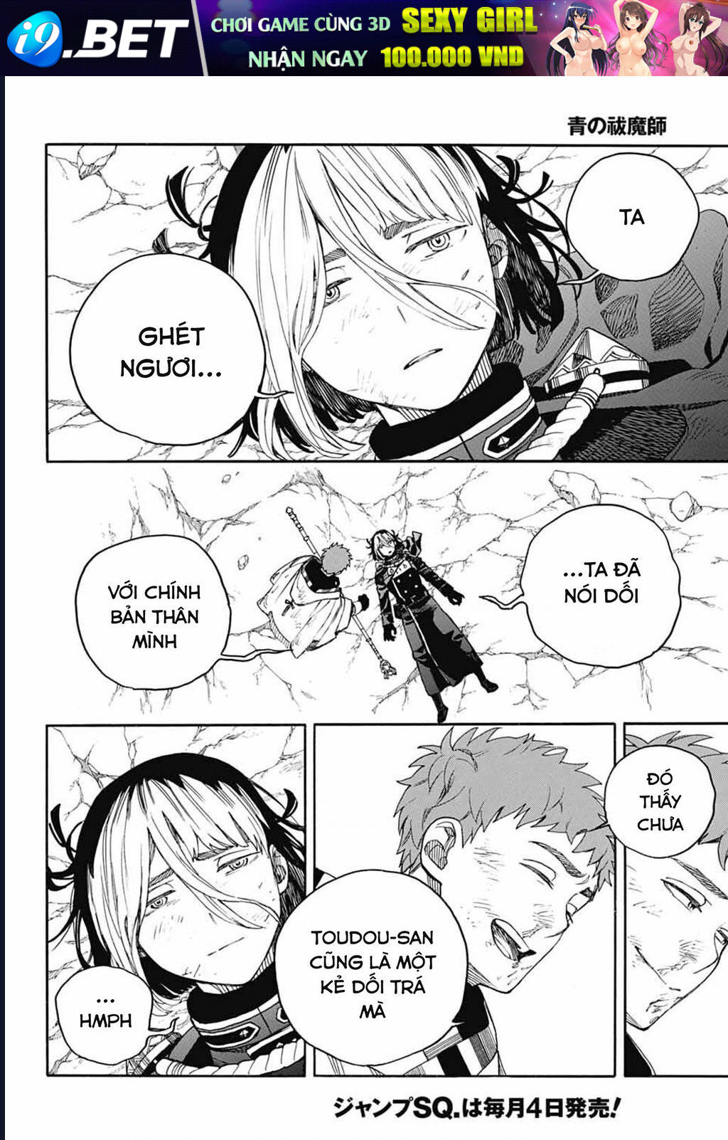 Lam Hỏa Diệt Quỷ Chapter 163 - TC Truyện