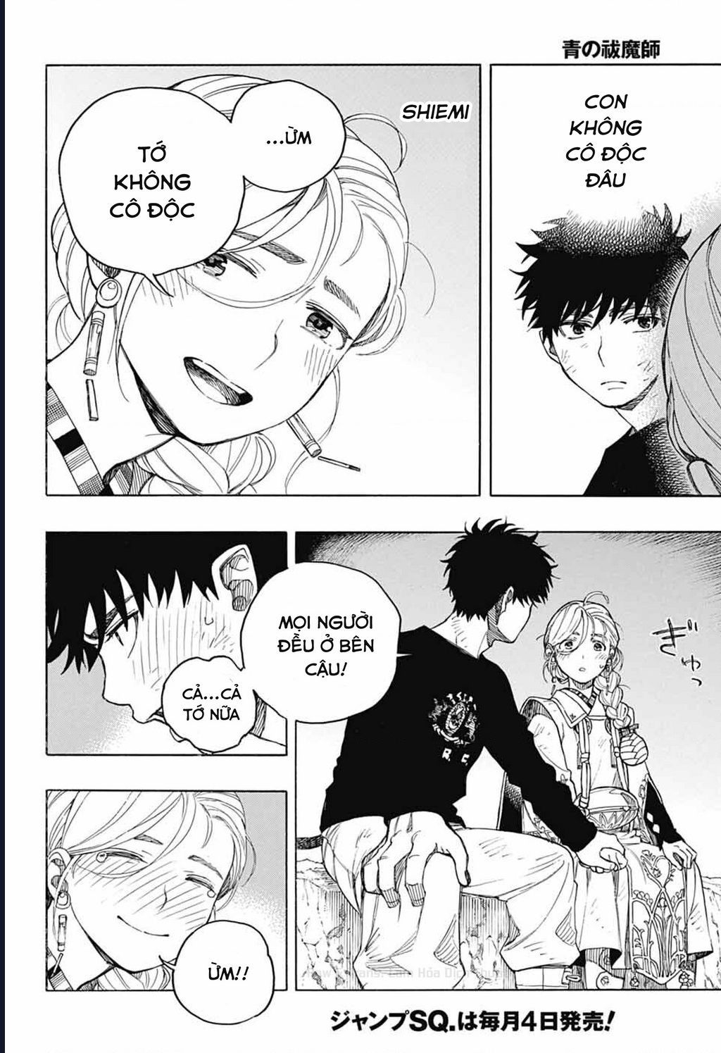 Lam Hỏa Diệt Quỷ Chapter 163 - TC Truyện