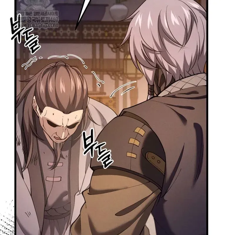 Võ Thần Tái Sinh Chap 48 - Next Chap 47