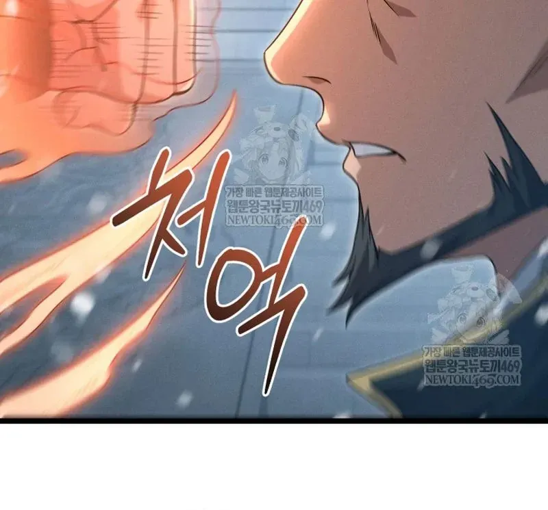 Võ Thần Tái Sinh Chap 48 - Next Chap 47