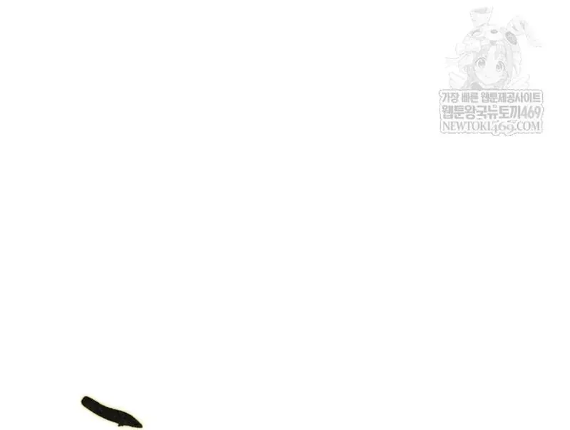 Võ Thần Tái Sinh Chap 48 - Next Chap 47