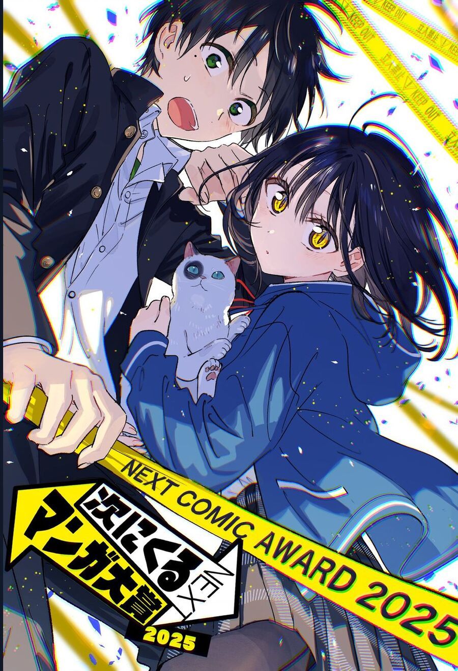 Cô nàng mèo ngủ gật và Chàng trai hướng nội Chapter 28 - TC Truyện