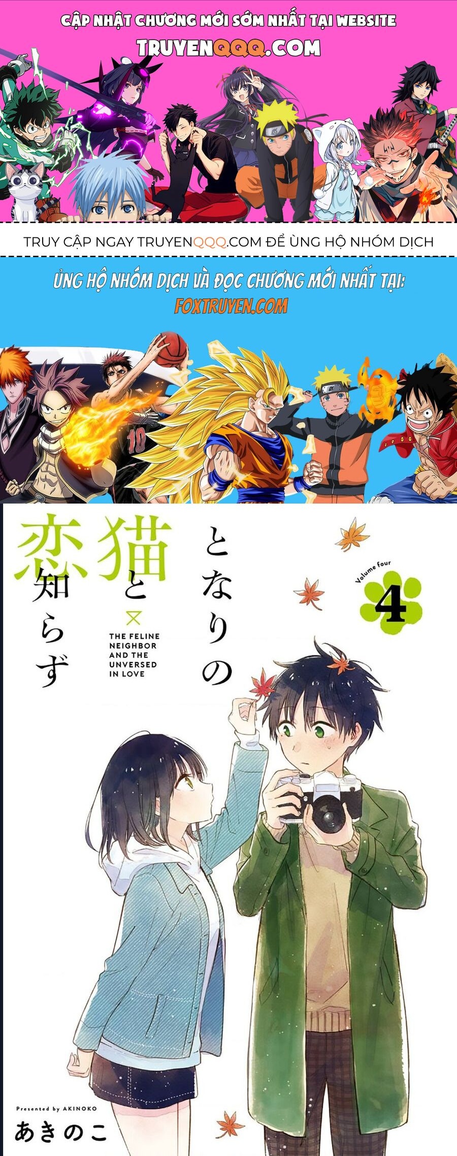 Cô nàng mèo ngủ gật và Chàng trai hướng nội Chapter 30 - TC Truyện