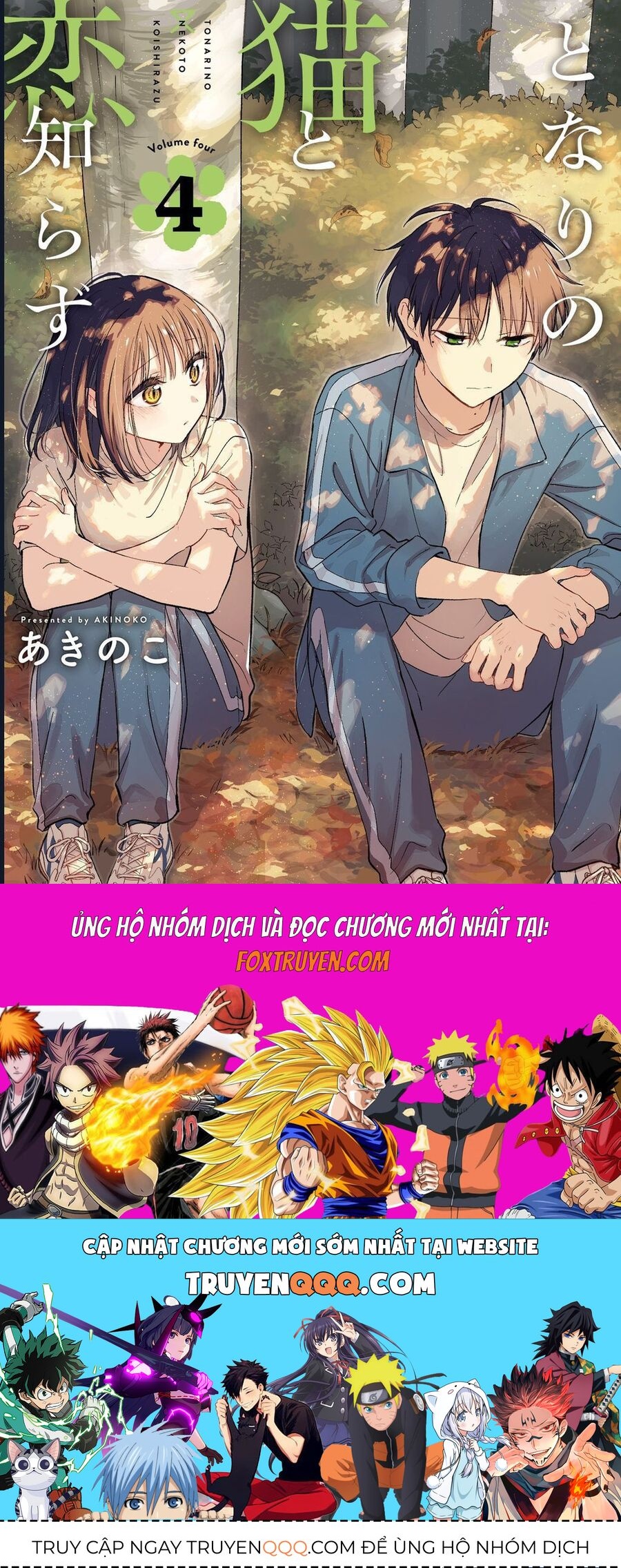 Cô nàng mèo ngủ gật và Chàng trai hướng nội Chapter 30 - TC Truyện