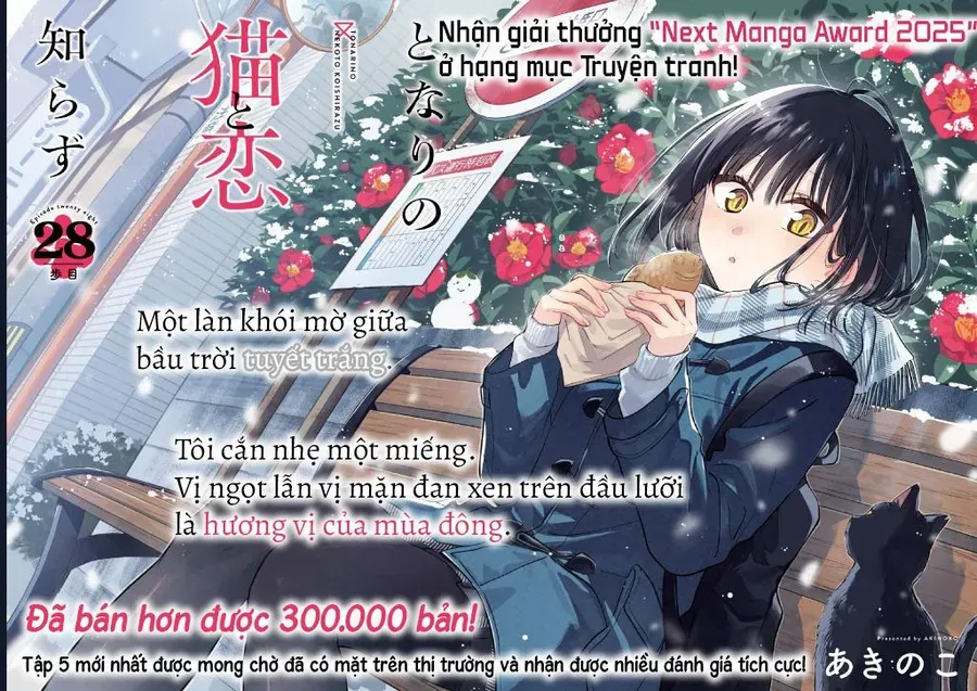 Cô nàng mèo ngủ gật và Chàng trai hướng nội Chapter 32 - TC Truyện