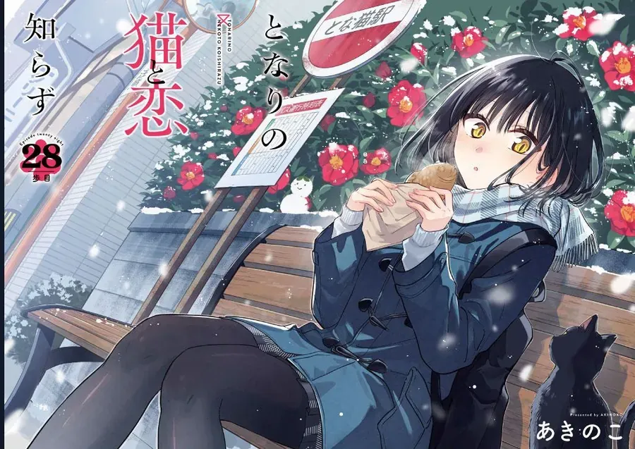 Cô nàng mèo ngủ gật và Chàng trai hướng nội Chapter 32 - TC Truyện