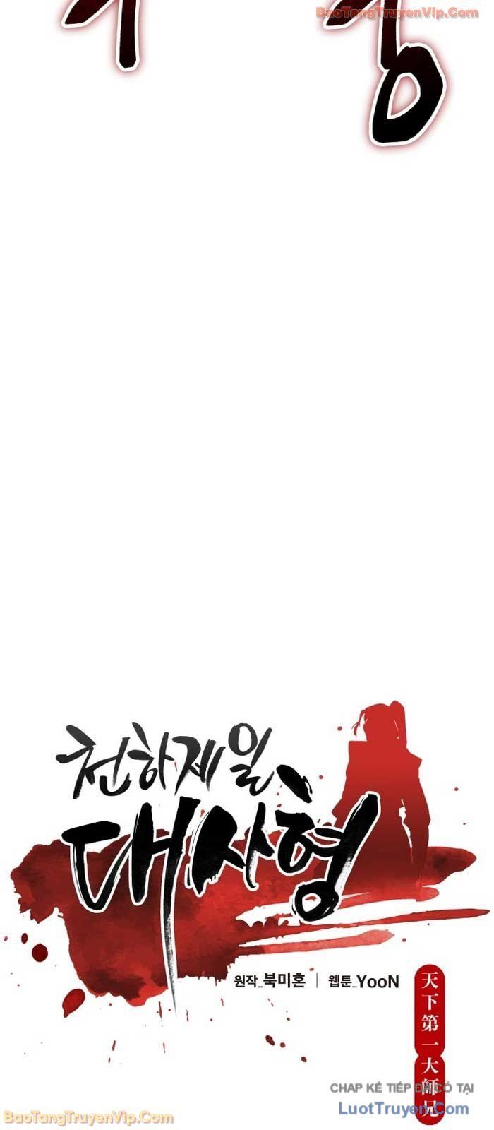 Thiên Hạ Đệ Nhất Đại Sư Huynh