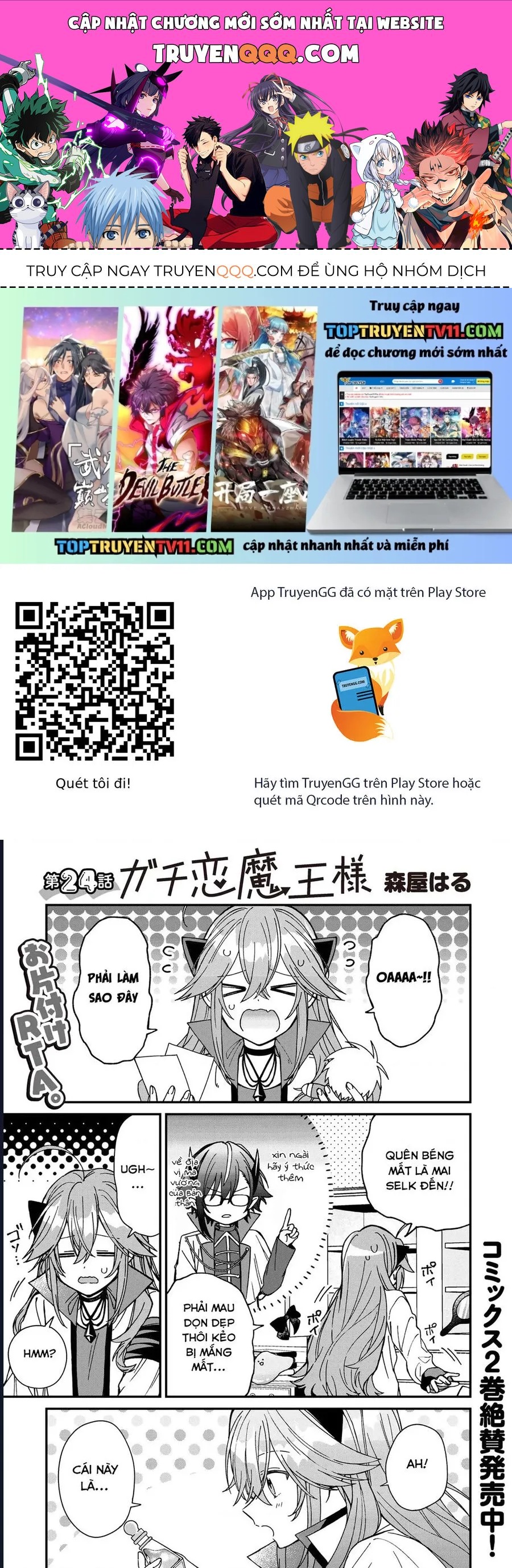 Nettruyen Truyện tranh online