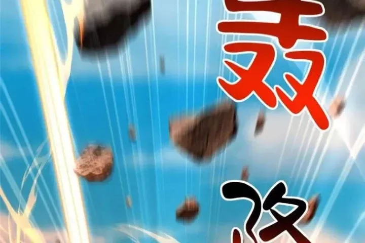 Chapter 808 - Image 14