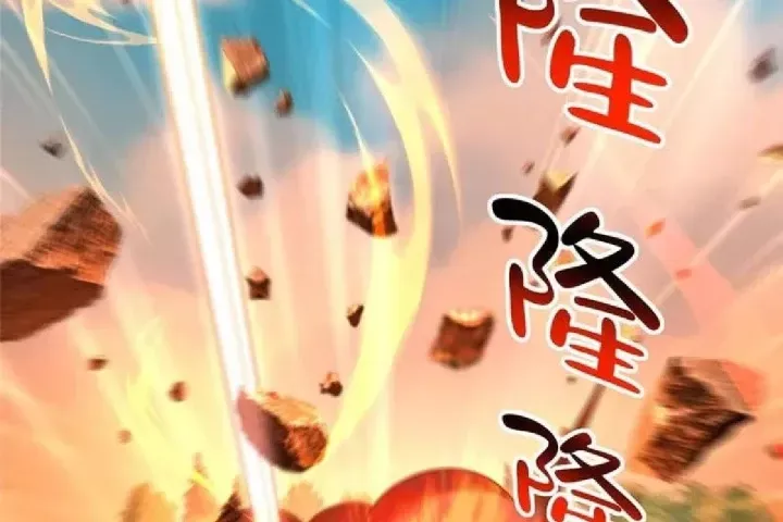 Chapter 808 - Image 15