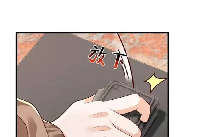 Chapter 808 - Image 51