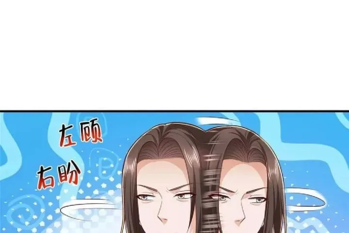 Chapter 809 - Image 89