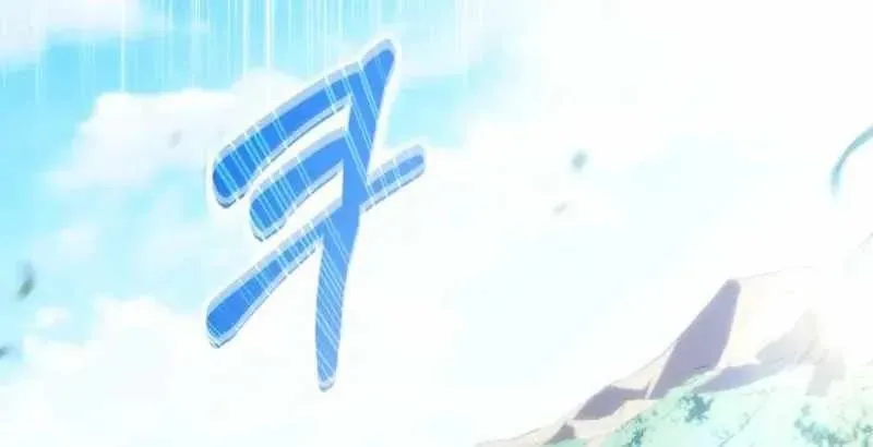 Wild Ranker Chapter 31 - TC Truyện